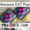 Филагра DXT Plus 01